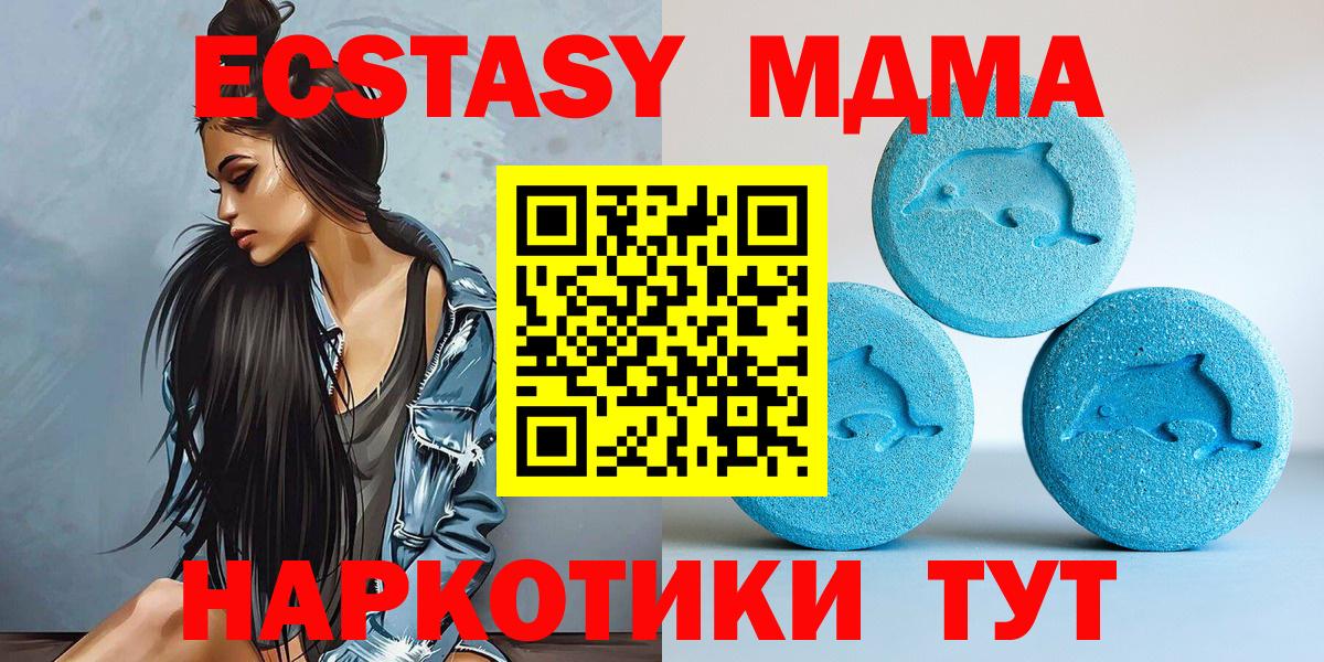 Экстази mix  Вход с VPN  Экстази  Экстази Punisher  Королёв 