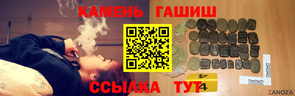 Гашиш  Вход с VPN  ГАШ Premium  Королёв  Гашиш Изолятор 