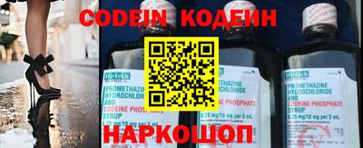 прущие грибы Кинель