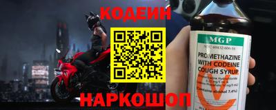 прущие грибы Кинель