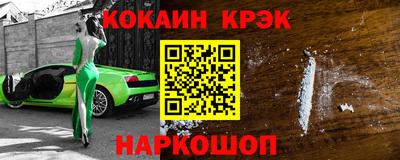 марки nbome Кимры