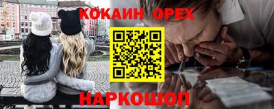 прущие грибы Кинель