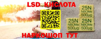 ГАЛЛЮЦИНОГЕННЫЕ ГРИБЫ Кингисепп