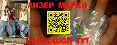 ГАЛЛЮЦИНОГЕННЫЕ ГРИБЫ Кингисепп
