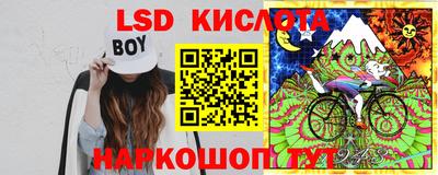 марки nbome Кимры