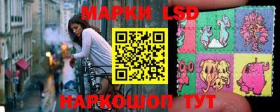 марки nbome Кимры