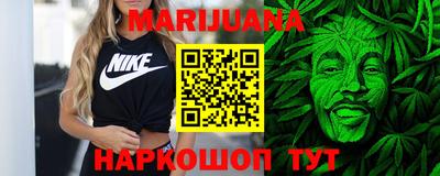 марки nbome Кимры