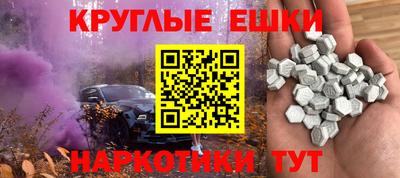 прущие грибы Кинель
