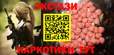 марки nbome Кимры