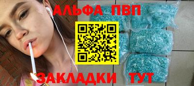 прущие грибы Кинель