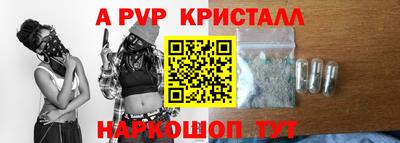 прущие грибы Кинель