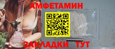 прущие грибы Кинель