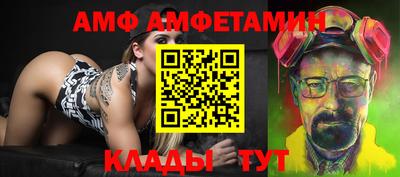 прущие грибы Кинель