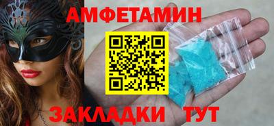 прущие грибы Кинель
