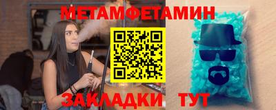 марки nbome Кимры