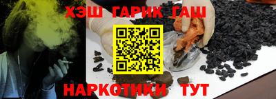 марки nbome Кимры