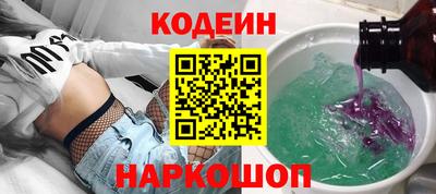 прущие грибы Кинель