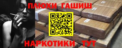 ГАЛЛЮЦИНОГЕННЫЕ ГРИБЫ Кингисепп
