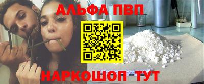 марки nbome Кимры