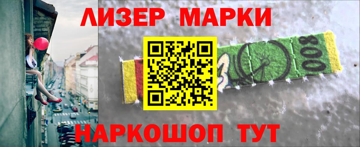 LSD-25 экстази ecstasy Королёв