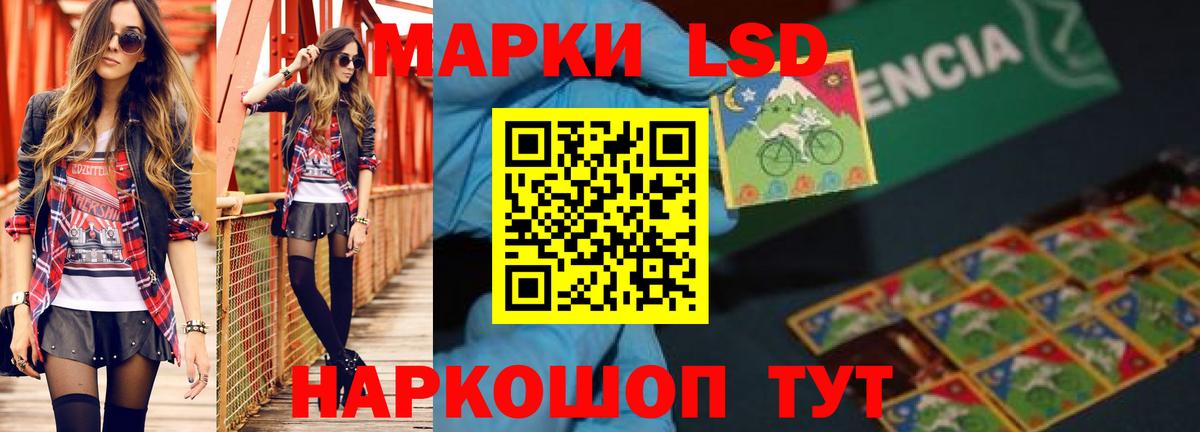LSD-25 экстази кислота  LSD-25 экстази кислота  Лсд 25 экстази  Королёв  Вход с VPN 