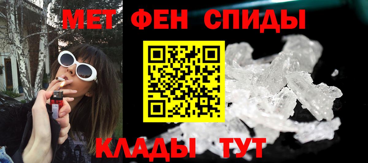 Первитин пудра Королёв
