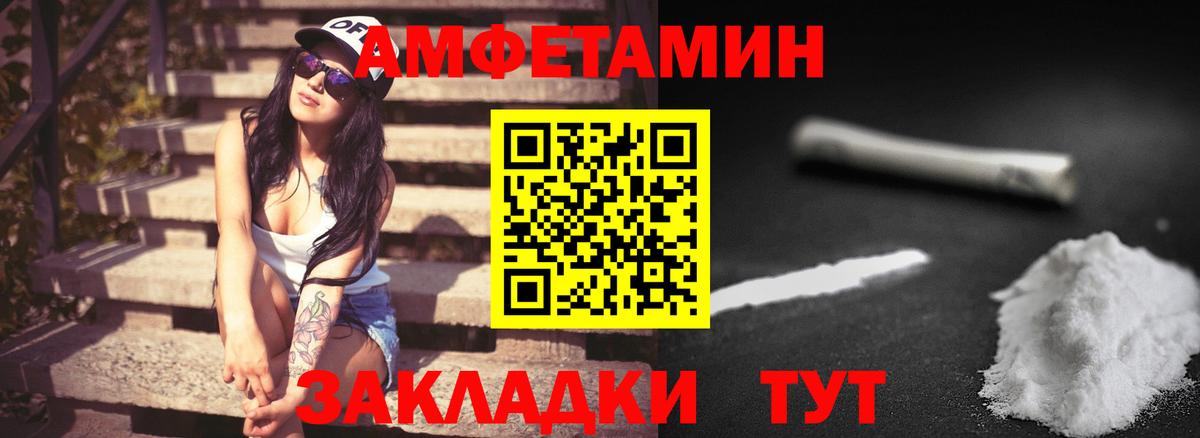 Королёв  Первитин Декстрометамфетамин 99.9%  Вход с VPN 