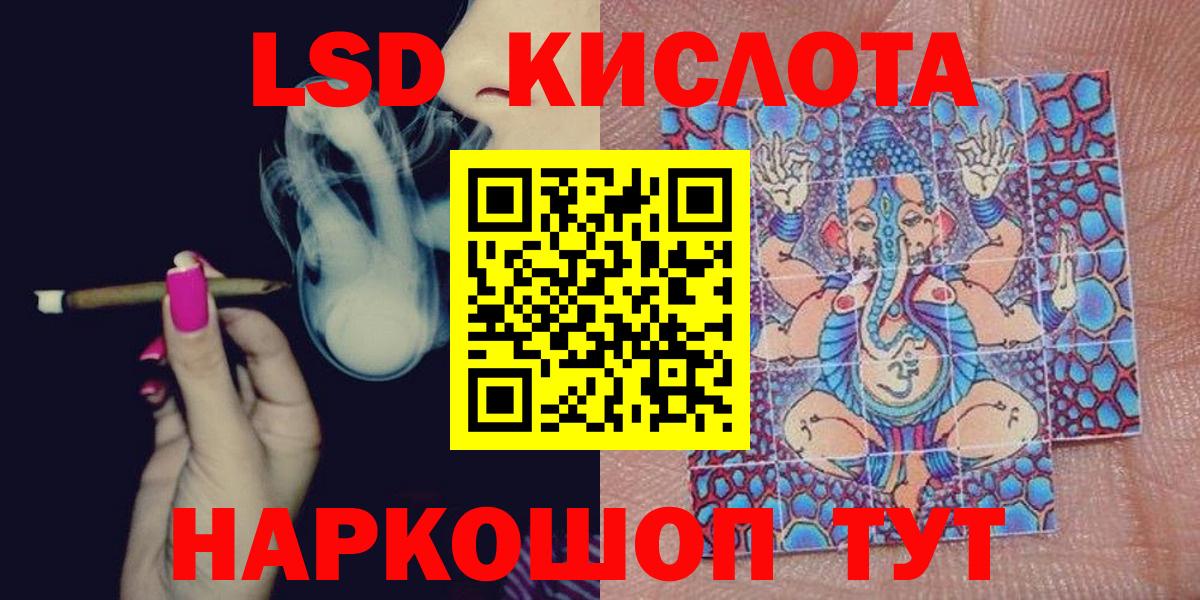 Марки N-bome 1500мкг Королёв